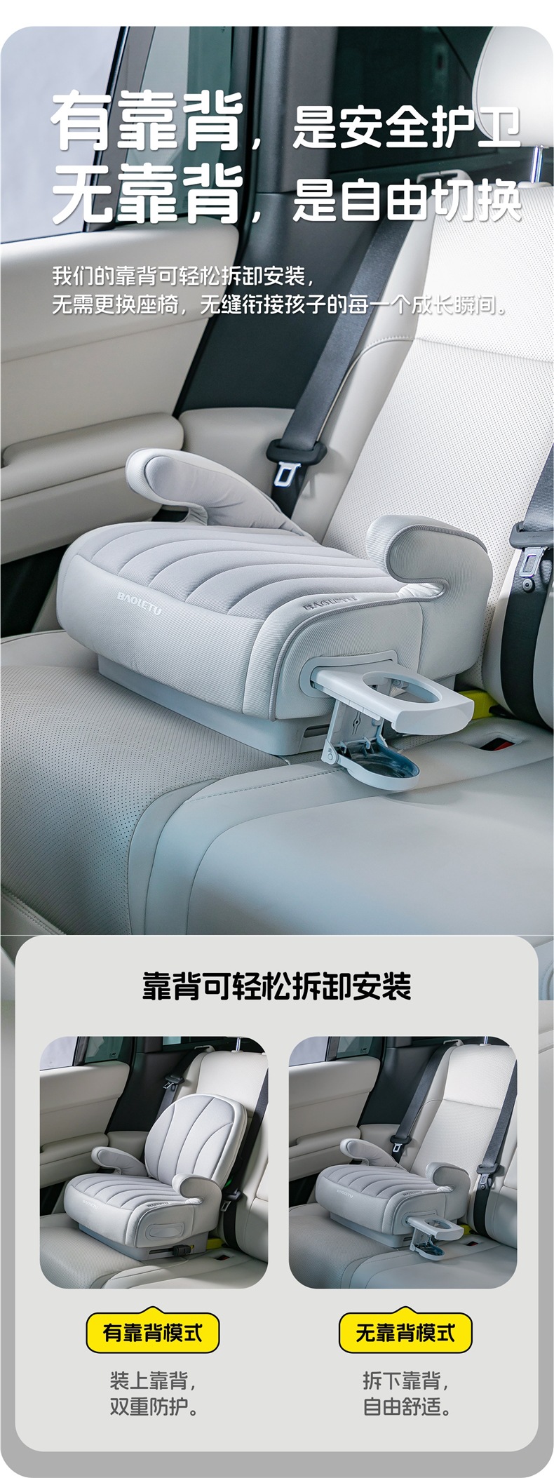 Car child safety seat booster cushion for ages 3 and up to 12 years - portable and simple cotton cushion for older children