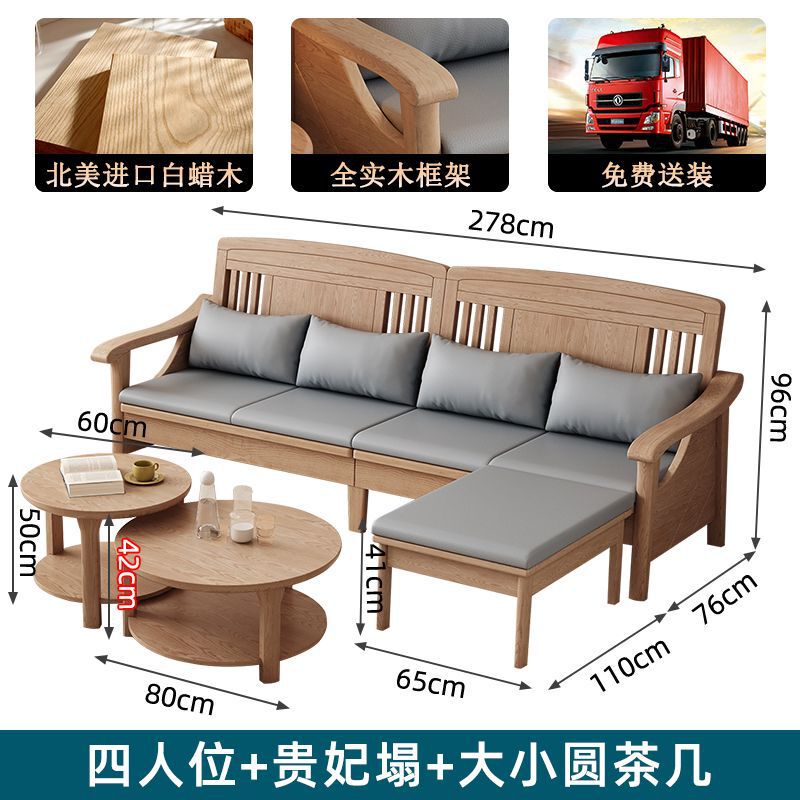 原木色白蜡木沙发全实木沙发组合现代简约客厅小户型家用木质家具|undefined