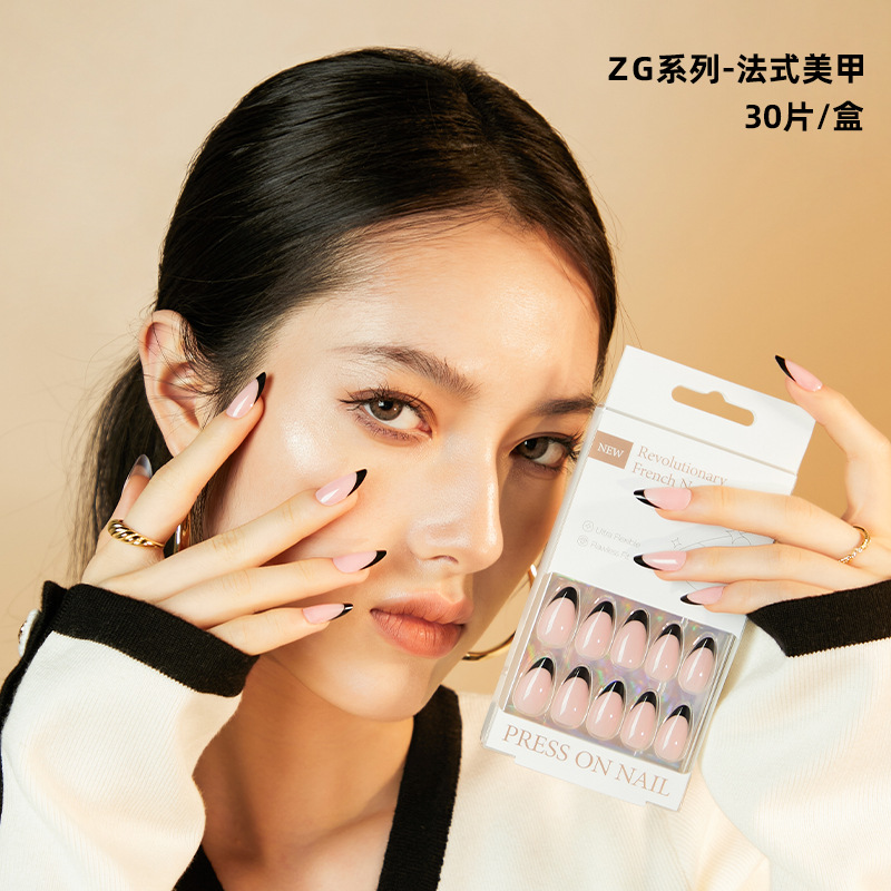 2023 nueva pieza de arte de uñas francés color desnudo avanzado 30 piezas desgaste en caja de uñas simple tienda de uñas pieza de arte de uñas