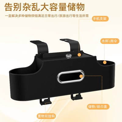 Rear Seat Water Cup Storage — Car storage bag/box