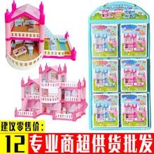 ��ͯ�����ǹ���� Ȥζ�^�Ҽ�diy����ƴ�b����Äe��С�Y�����l