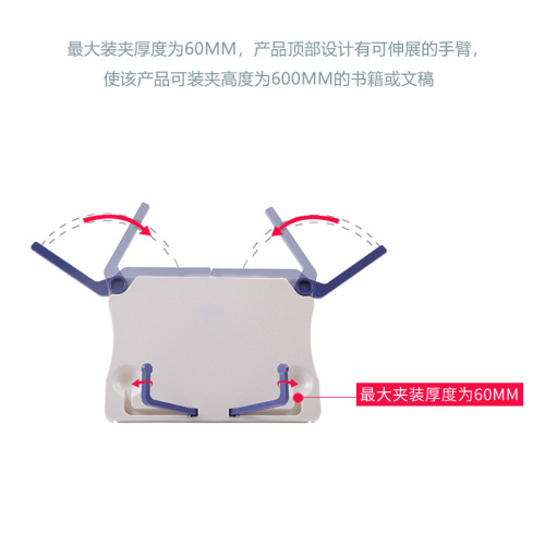 Music stand, reading stand, piano music stand, foldable desktop reading stand, book stand, desktop portable musical instrument accessories