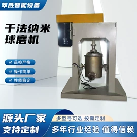 研磨机;其他粉碎设备;混合机