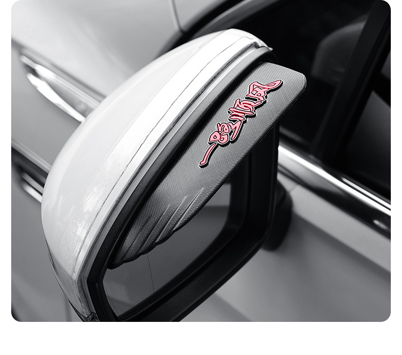 New car universal rearview mirror rain eyebrow rain shield rearview mirror rain shield mirror rain shield spot wholesale