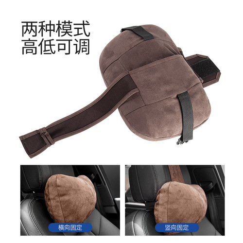 Car headrest, S-shaped suede plush cushion, in-car memory foam, high-elastic soft lumbar support, car-mounted neck pillow
