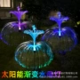 太阳能庭院防水户外草坪灯