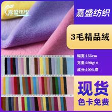 �F؛3mm��Ʒ�q�����߷��ë̺ᘿ����Ͼ����qС��ë�q�������l