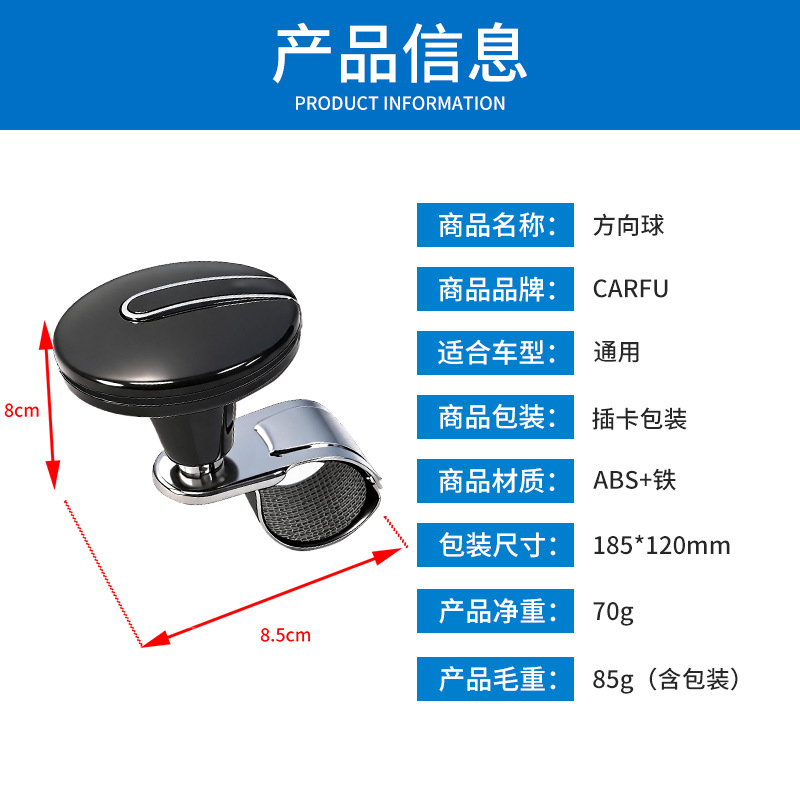 Black steering wheel power ball for cars, universal steering effort-saving aid, metal anti-slip car power handle
