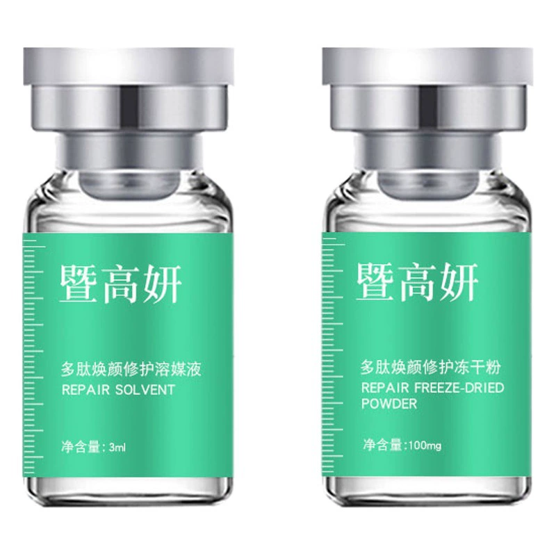 Ji большой лиофилизированный порошок прыщей Активный олигопептид салон красоты овечья плацента полипептид ремонт лиофилизированный порошок набор обработки