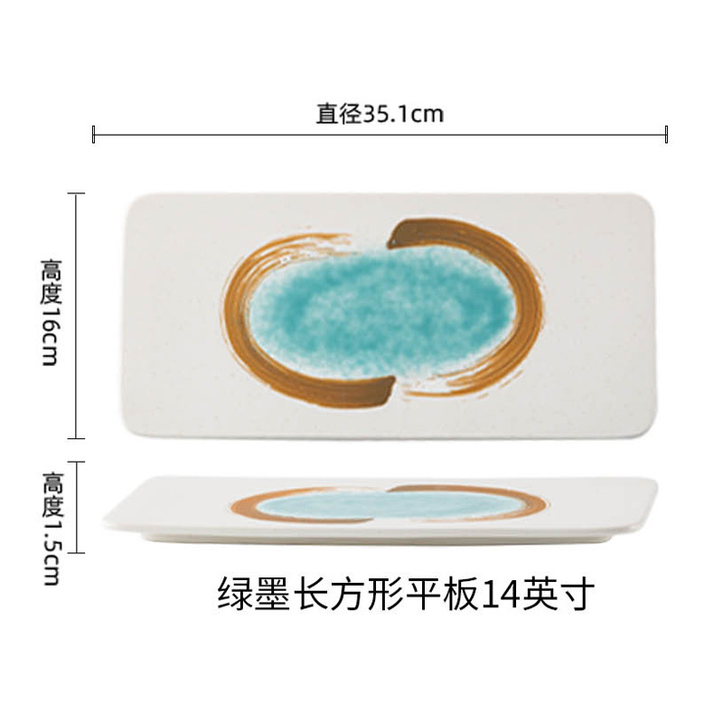 クリエイティブステーキ皿円形タブレット家庭用料理皿セラミック食器高級感長方形平皿寿司皿|undefined