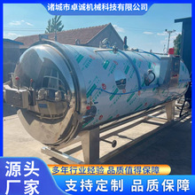 ȫ�Ԅ�늼ӟ�ߜظ߉��������հ��bҬ��֭ˮԡʽ�������Ӛ����