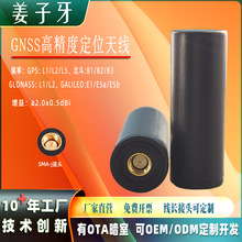 ������GNSS�߾��ȟo�˙C��λ���Ƕ��l�ı�����RTK��֜y�L�쾀