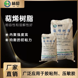 其他合成树脂;其他天然树脂;聚酯树脂