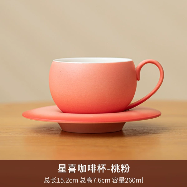 Xingxi Coffee Cup-Peach Powder