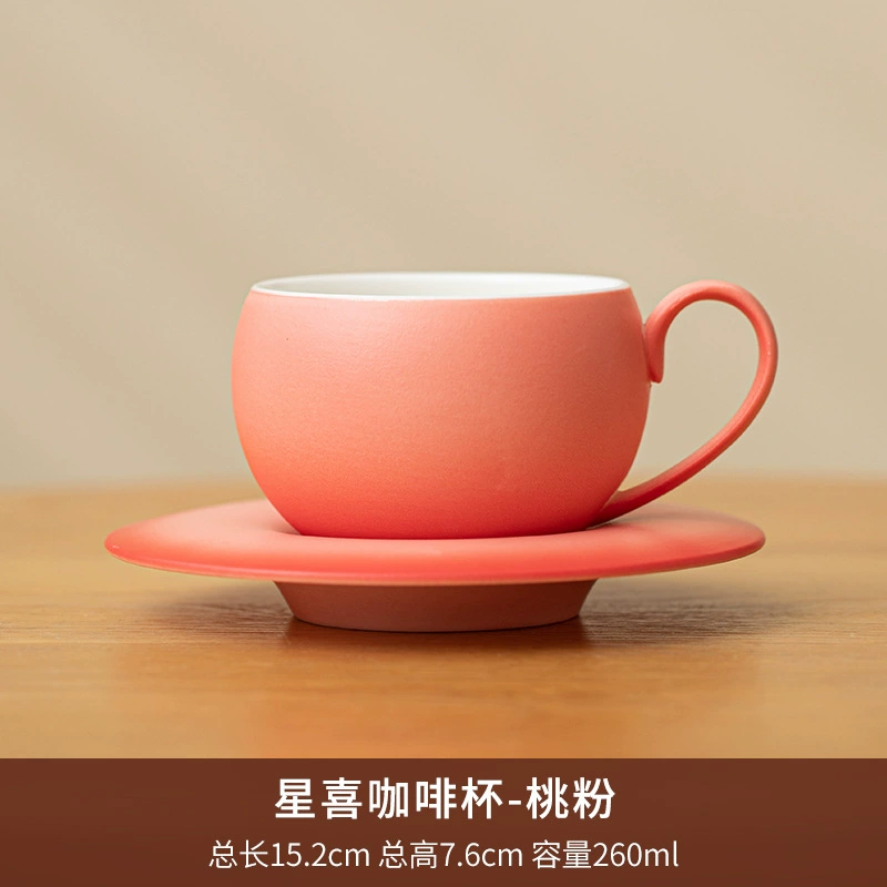 Frosted Ceramic Coffee Cup (Xingxi) 260 ml — Matte Latte Art Cup, Engravable
