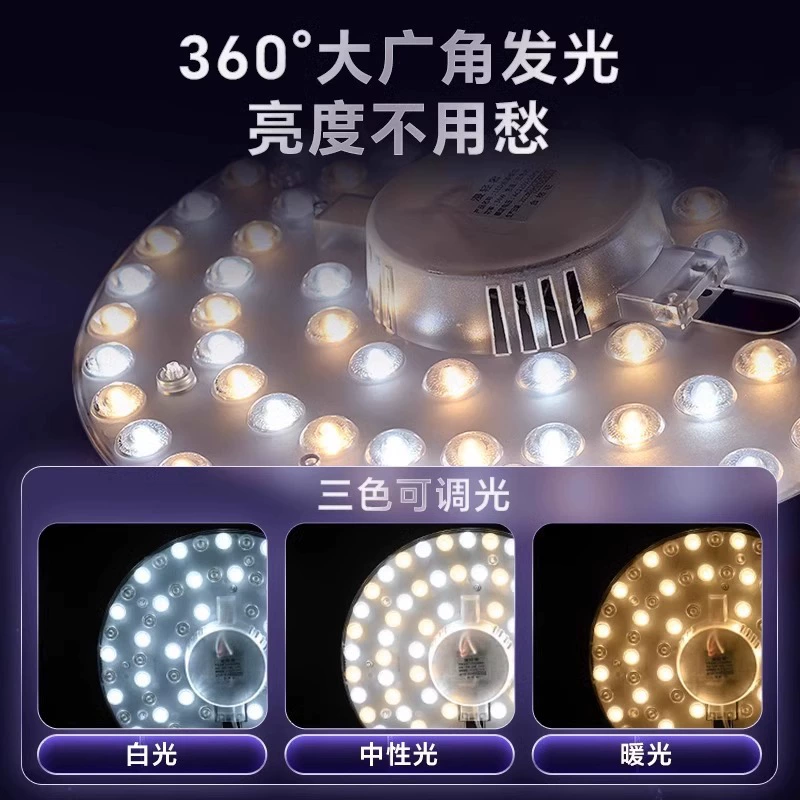 LED ceiling light, magnetic super bright changeable light source, 24W