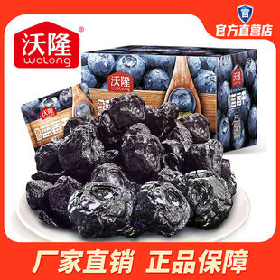 ��¡�{ݮ����300g�決ԭ���خa�k����ʳ���T�{ݮ�ɹ����خa���b