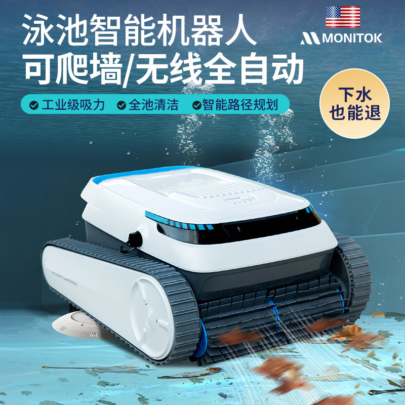 Swimming Pool Suction Machine, Fully Automatic Vacuum Cleaner for Pool Bottom, Cleaning Robot, Water Turtle Bottom Cleaning Artifact, Underwater