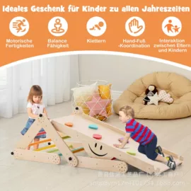 游戏屋/球池;感统训练器材;攀登架