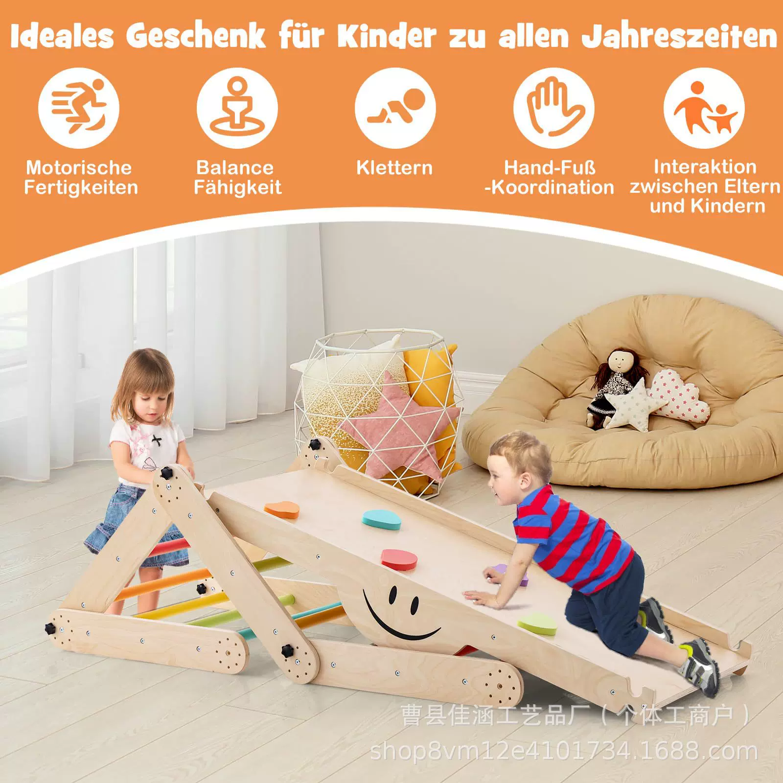 跨境木质儿童攀爬架家用宝宝客厅攀爬玩具婴幼儿室内感统训练滑梯