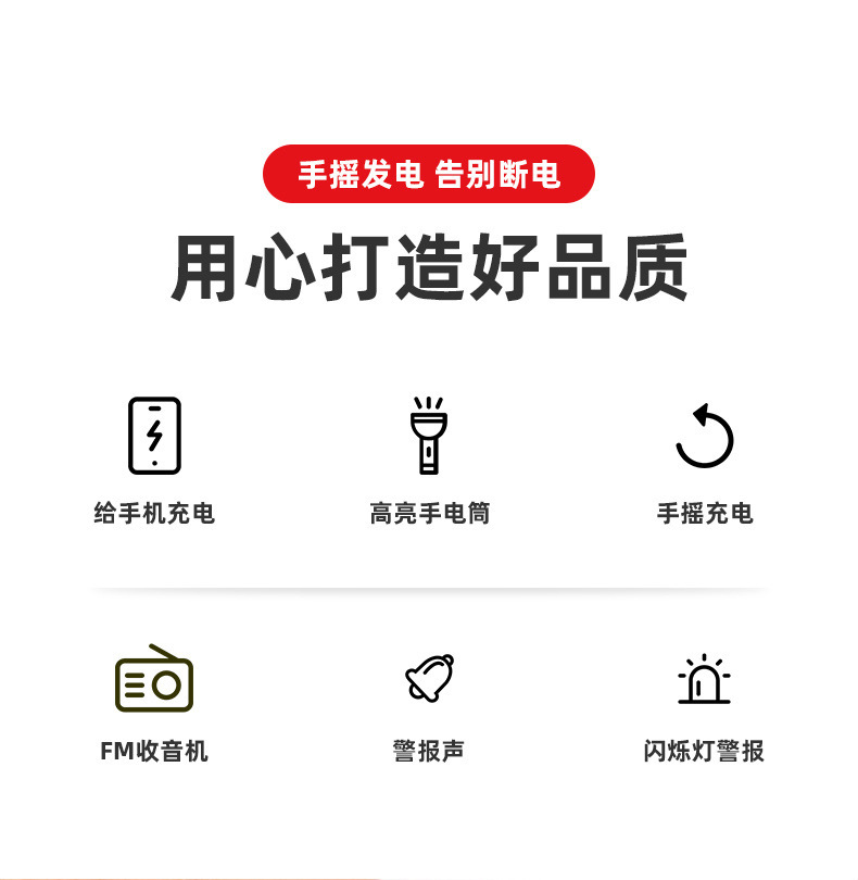 户外手电筒-16.jpg