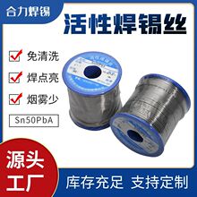Դ�^���S�������Ժ��a�zSn50PbA����о�o�U���a�z�F؛