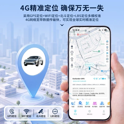 GPS Locator locator with WiFi, strong magnetic