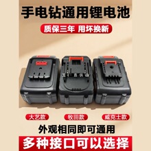 �����늳�ͨ�Ì��ó����21V늄ӹ��ߴ������֘�荴�ˇ��늳�