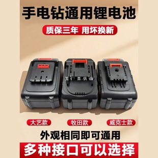 �����늳�ͨ�Ì��ó����21V늄ӹ��ߴ������֘�荴�ˇ��늳�