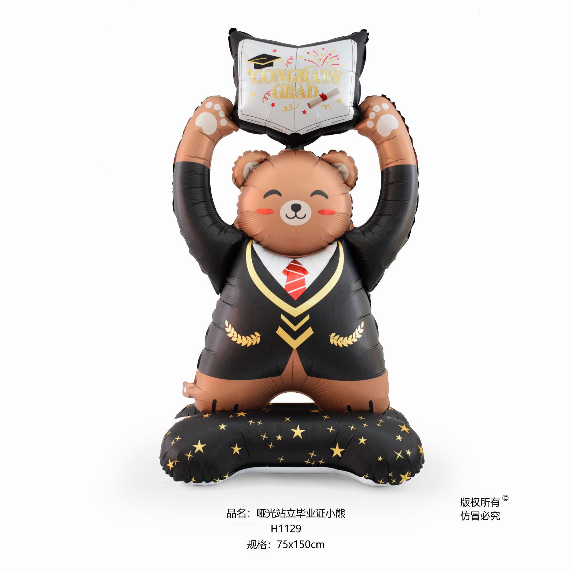 哑光站立毕业证小熊