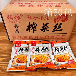 ͩ��ե�˽z���ϰ�ե��101g50��