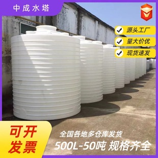 ����ˮ��15������Һ����20���Ӻ�PE��ˮ��30T��ʽţ��Ͱ����ˮ��