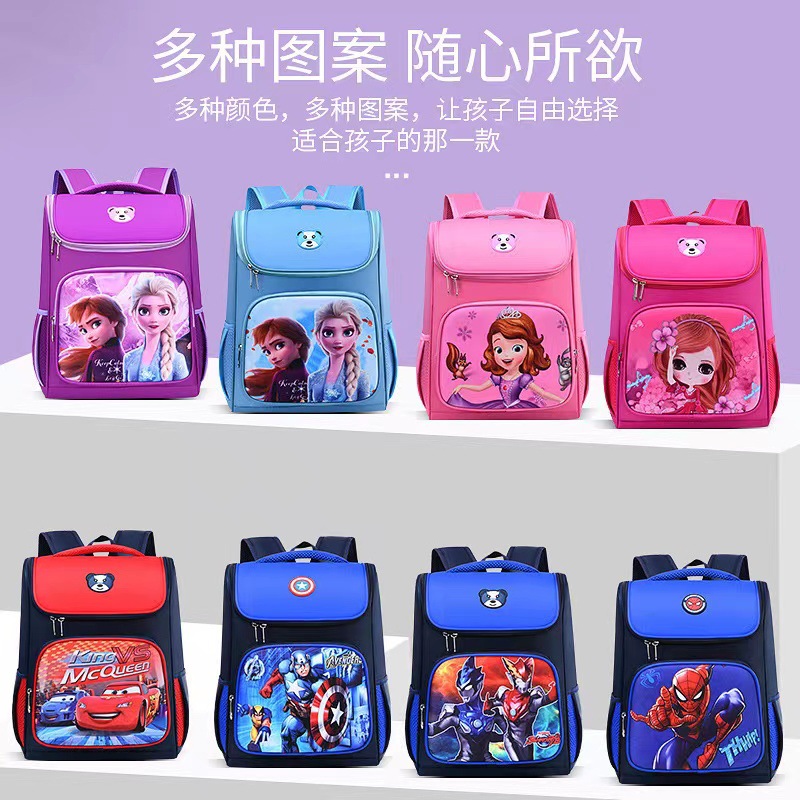 Color cartoon cute 3D space bag new prim...