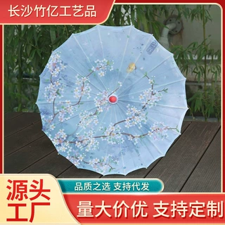 油纸伞古风印花防水古装汉服装饰绸布伞舞蹈道具古典工艺伞批发