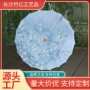 舞蹈防水印花古典油纸伞