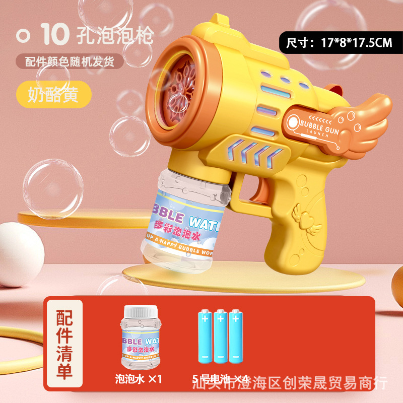 Máquina de burbujas transfronteriza totalmente automática portátil de burbujas luminosas porosas con pistola de luz mercado nocturno mayorista juguetes eléctricos para niños