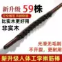 经络新款全身三排按摩棒