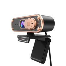 跨境数码网络高清摄像头1080P网课直播会议webcam自动对焦