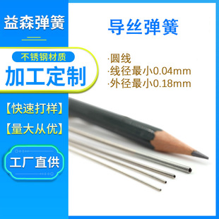 �S��ֱ������0.04-0.2mm �⏽0.18-3.0mm 304���P䓈A�����z����