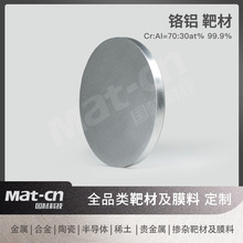 99.9�t�X�Ͻ�в� ������eCrAl�в� ����Ó���b�ú����C��׻���