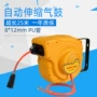 格霖堡自动伸缩gq250b气鼓