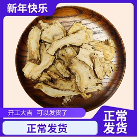 参类滋补品;其他滋补;灵芝