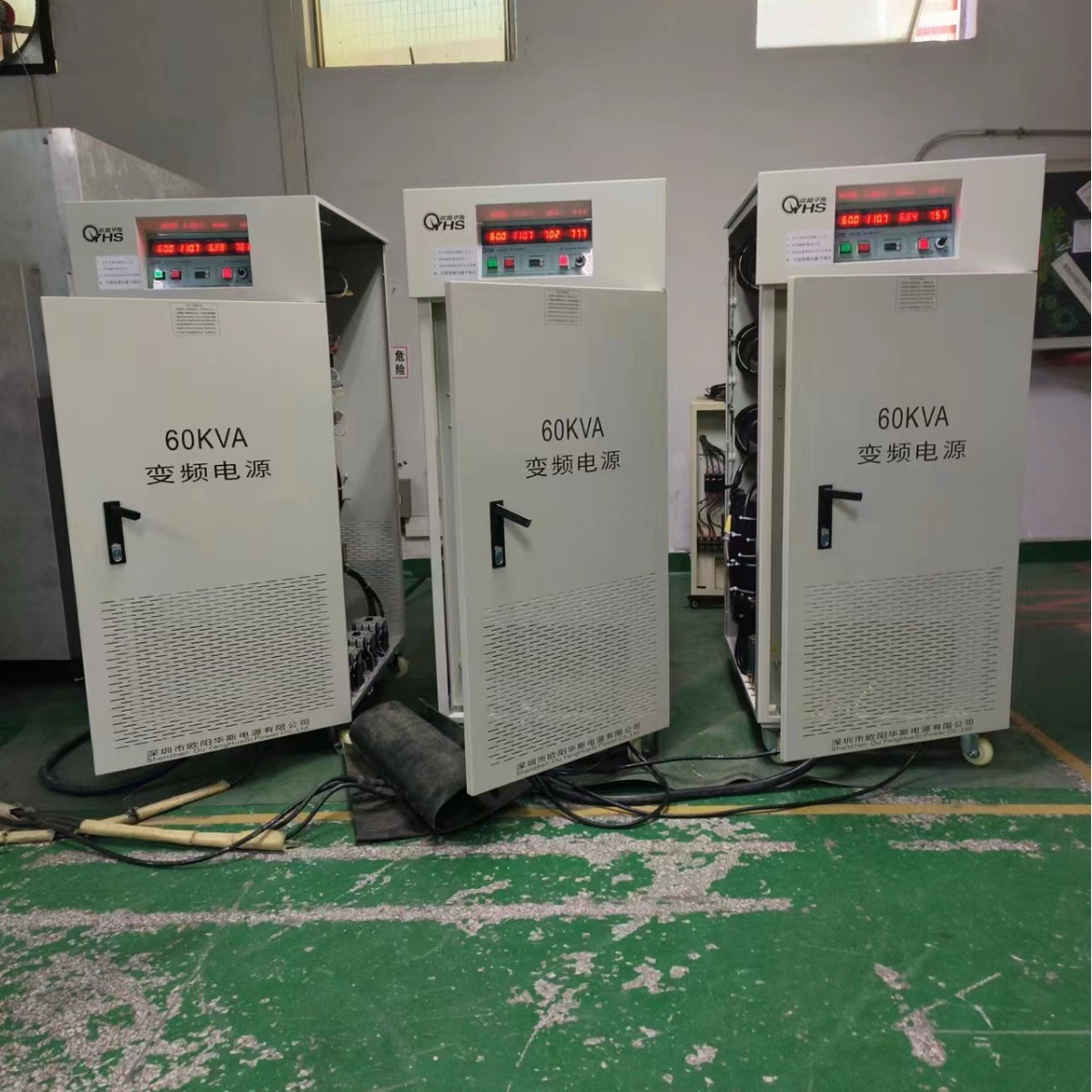 60KW��Ƶ��Դ����������ͨ�����110V 60HZ�����Գ���С�ҵ��Ʒ