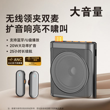 新款扩音器小蜜蜂无线麦克风带磁吸教师导游专用户外蓝牙录音喇叭