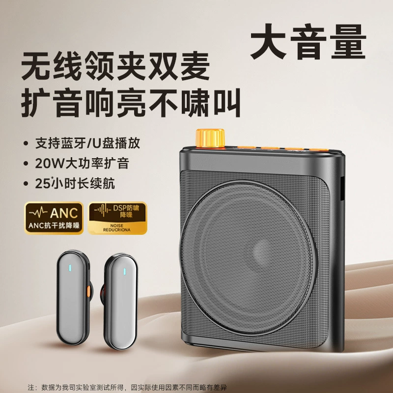 Новый громкоговоритель маленький пчела беспроводной микрофон с магнитным всасыванием учителя гида на открытом воздухе Bluetooth-динамик записи