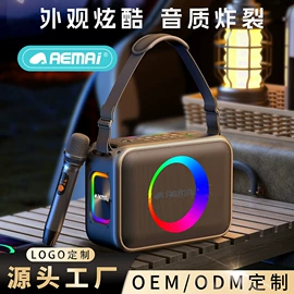 蓝牙耳机;智能眼镜;移动电源