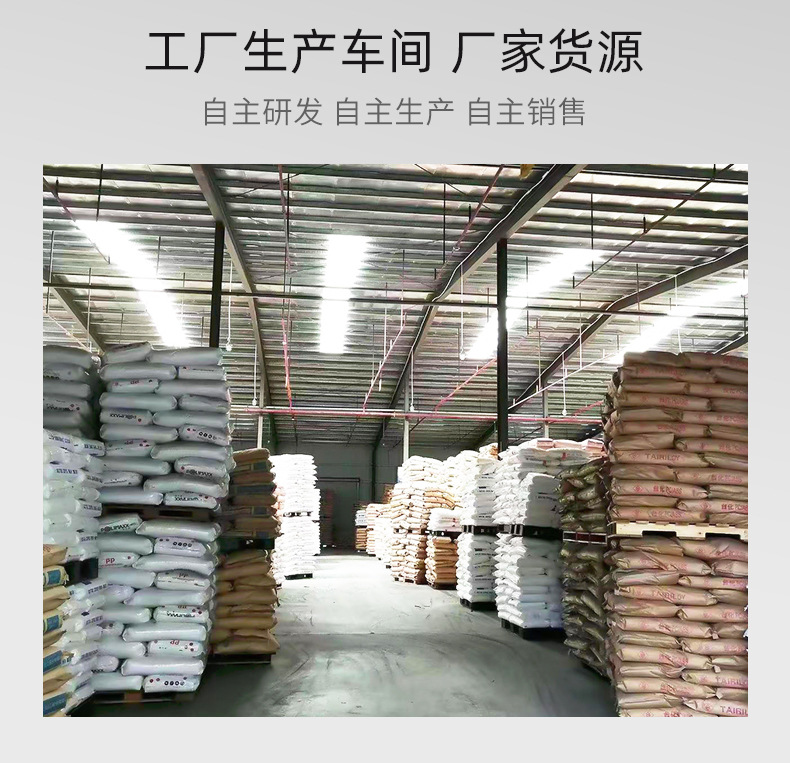 详情页_16.jpg