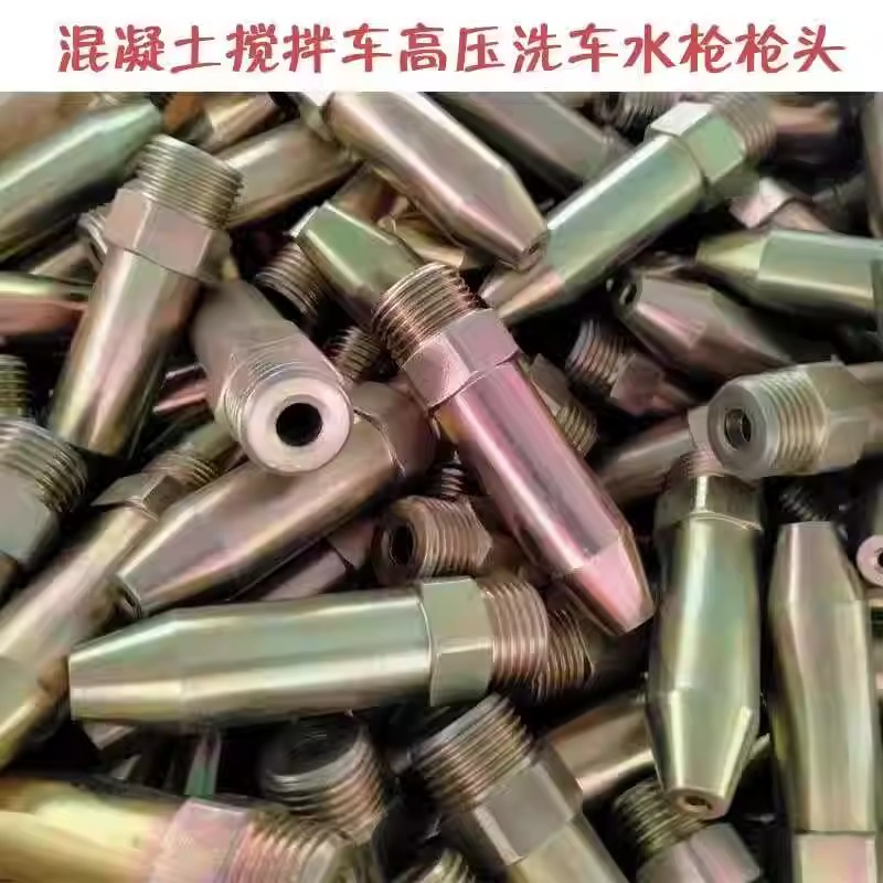 High Pressure Washer Nozzle for Mixer Truck, 1/2" 3/4" Water Gun