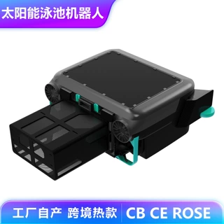 定制MFS01太阳能泳池机器人家用智能App遥控大吸力水面清洁吸污机