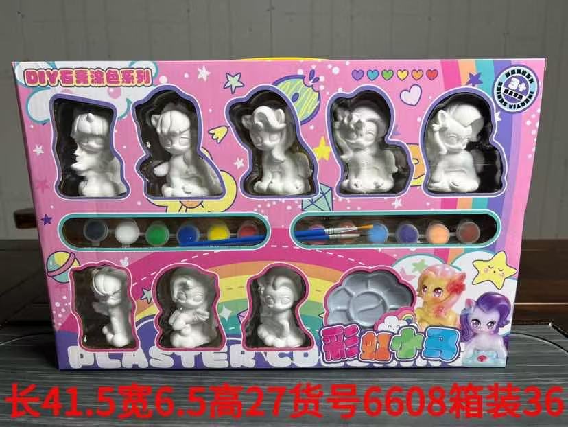 DIY 석고 무지개 조랑말 6608